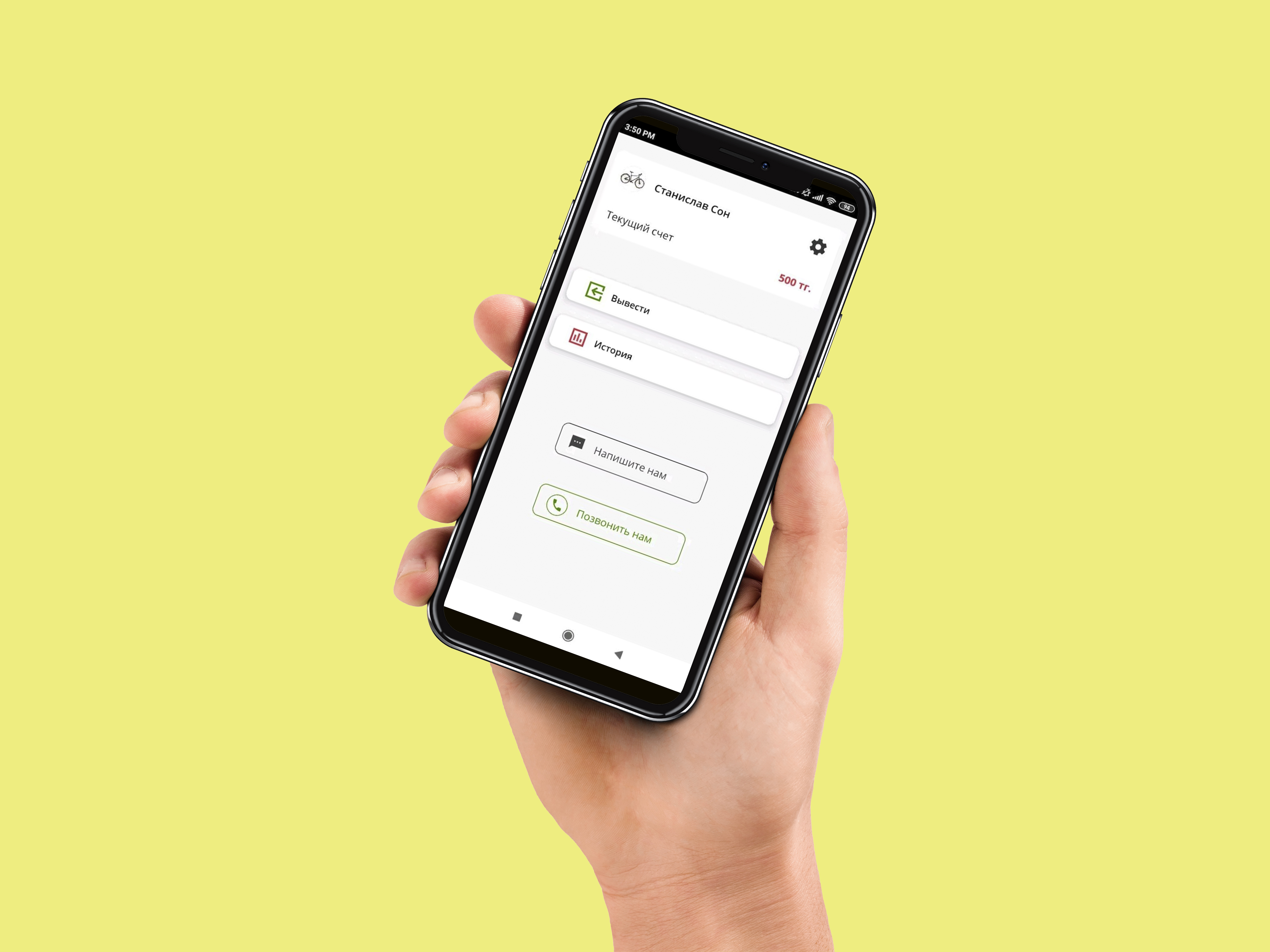 ААА TAXI — кейс ZoomApps
